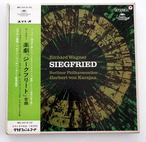 ▲カラヤン　ワーグナー　ジークフリート　ベルリンフィル　5LP 初期重量盤 ワンオーナー品【再生音質優良・確認済】