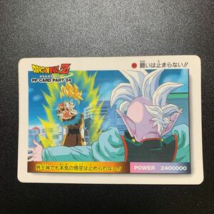 【並下品】ドラゴンボールZ カードダス アマダ PPカード パート24 No.1074 闘いは止まらない！！