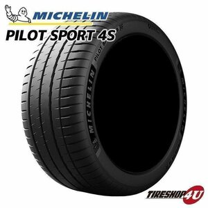 2023年製 MICHELIN PILOT SPORT 4S 235/35R19 235/35-19 (91Y) XL ミシュラン パイロットスポーツ PS4S HIGHSPEC 残り2本