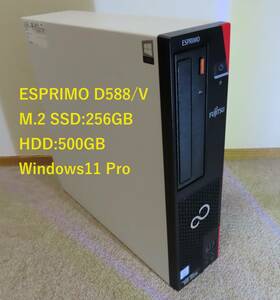 FUJITSU ESPRIMO D588/V Core i3-8100/M.2 SSD256GB/HDD500/メモリ8GB/Windows11Proインストール済み