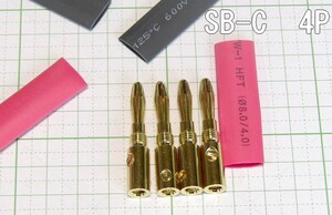 管理番号＝3M066　　バナナプラグ　SB-C　　真鍮に金メッキ　　熱収縮チューブ付属　4個セット