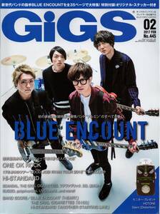 送料無料★GiGS ギグス 2017/2 BLUE ENCOUNT ステッカー付/ONE OK ROCK Hi-STANDARD SCANDAL フジファブリック THE ORAL CIGARETTES