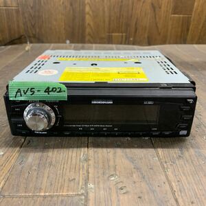 AV5-402 激安 カーステレオ CDプレーヤー BM BOSCHMANN CD-2882J CD FM/AM ヘッドユニット チューナー 通電未確認 ジャンク