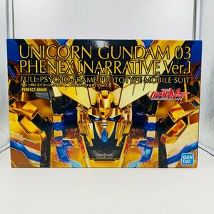 新品未組立 PG 1/60 機動戦士ガンダムナラティブ ユニコーンガンダム3号機 フェネクス ナラティブver.