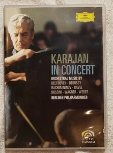 KARAJAN IN CONCERT カラヤン・イン・コンサート カラヤン＆ベルリン・フィル　UCBG-1249/50