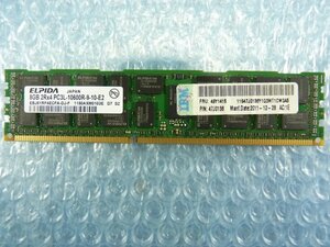 1MNU // 8GB DDR3-1333 PC3L-10600R Registered RDIMM 2Rx4 EBJ81RF4ECFA-DJ-F 49Y1415 47J0136 ELPIDA// IBM System x3755 M3 取外//在庫3