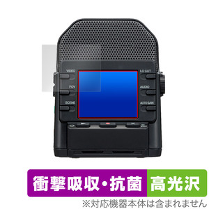 ZOOM Q2n-4K 保護フィルム OverLay Absorber 高光沢 ズーム Q2n4K ハンディビデオレコーダー用フィルム 衝撃吸収 ブルーライトカット 抗菌