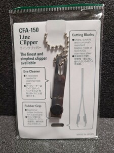 c&fデザイン　ラインクリッパー　cfa-150　フライ　フィッシング　ツール　シーアンドエフデザイン