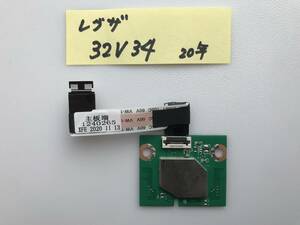 ★動作確認済み★東芝レグザ★32V34★Wi-Fi基板★全国一律送料370円★