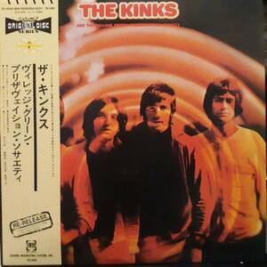 レア！日本PRT盤LP帯付き！Kinks /The Kinks Are The Village Green Preservation Society 1968年作の83年盤 SP20-5029 ザ・キンクス OBI