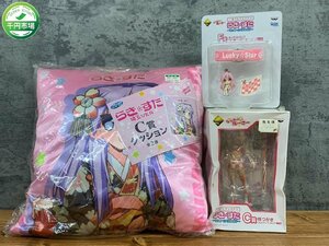 【YR-0200】未開封 未使用 らき☆すた らきすた 一番くじプレミアム らっきー☆ぐらんぷり C賞 F賞 セット まとめ 現状品【千円市場】