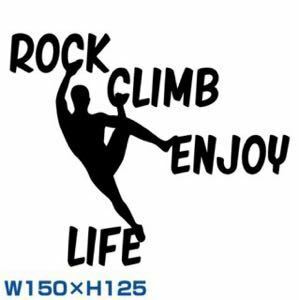 カッティングステッカークライミングclimbingボルダリングboulderingロッククライミングパタゴニアグラミチmammutマムートpatagoniaROKX