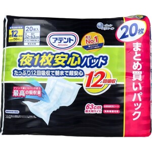 大王製紙 アテント 夜1枚安心パッド たっぷり12回吸収で朝まで超安心 約12回分吸収 男女共用 20枚入り X6パック