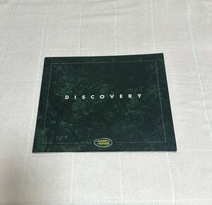 ランド ローバー ディスカバリーLAND ROVER DISCOVERY カタログ 2冊