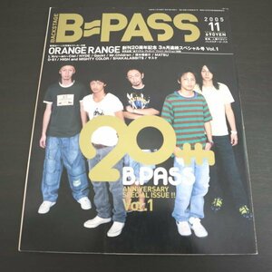 特3 81684 / BACKSTAGE B-PASS[バックステージ・パス] 2005年11月号 表紙:ORANGE RANGE Mr.Children レミオロメン D-51 サスケ