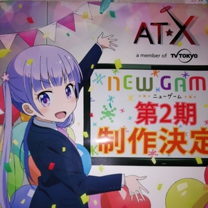 NEW GAME!　涼風青葉　滝本ひふみ　ショッパー 紙袋　ちょぼらうにょぽみ　AT-X　AnimeJapan　限定　非売品