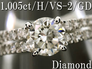 【BSJJ】Pt900 ダイヤモンド1.005ct+0.45ct リング プラチナ H/VS-2/GD 約9.5号 中央宝石研究所 本物