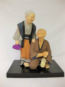 【即決あり】 昭和レトロ 博多人形 おしどり夫婦 敬老 当時物 置物 