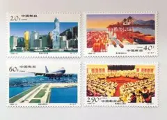 外国切手　香港　香港経済建設　4種