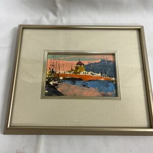 高橋哲夫 油絵 油彩 絵画 厚紙 ボール紙 作者サイン 14.5×9.5cm