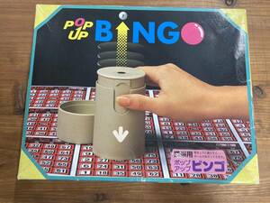 a60 POPUP BINGO ポップアップ ビンゴ 携帯用 ビンゴマシーン ビンゴゲーム イベント パーティー ゲーム コンパクト ※現状 動作確認済