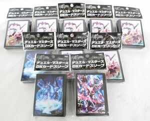 送料300円(税込)■cd016■タカラトミー デュエル・マスターズDX カードスリーブ 64枚入 3種 10点【シンオク】