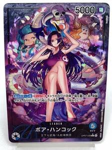 T881 トレカ ワンピースカードゲーム ボア・ハンコック OP07-038 L パラレル 中古 ONE PIECE CARD GAME