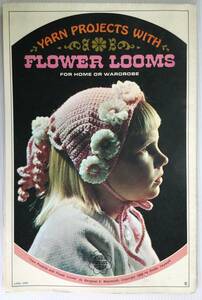 ■ARTBOOK_OUTLET■ W4-095 ★ イルゼ ブラッシ プレミア コレクション 1-08 米国 1968年 YARN PROJECTS WITH FLOWER LOOMS Studio Twelve