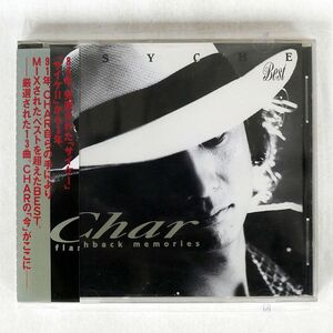 CHAR/FLASH BACK MEMORIES/江戸屋レコード PSY-5 CD □