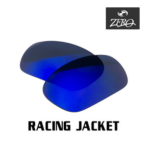 当店オリジナル オークリー レーシングジャケット 交換レンズ OAKLEY スポーツ サングラス RACING JACKET ミラーレンズ ZERO製