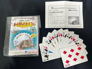 【G514】オートマチックカードファン　バイシクル　ワールドマジック　東京マジック　カード　ギミック　マジック　手品