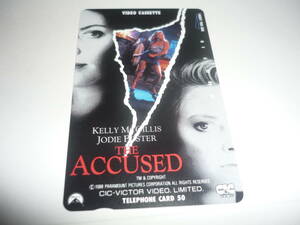 The Accused（ジョディ・フォスター　ケリー・マクギリス）テレホンカード/