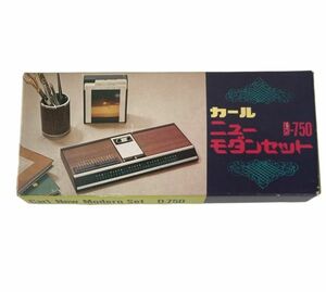 未使用 カール ニューモダン デスクセット　D-750 ペン立て 電話帳 カレンダー 昭和レトロ