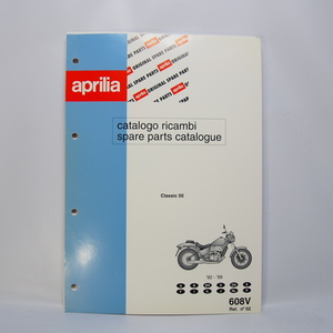 未使用品!!Apriliaアプリリア.クラシック50スペアパーツカタログ.Classic50パーツリスト2か国語/608V即決.送料無料’92-’99