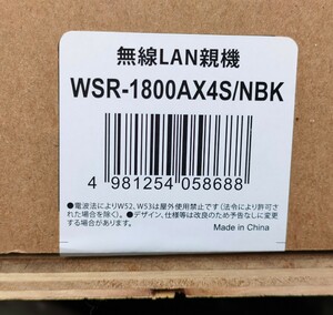 BOFFALO 無線LAN親機 WSR-1800AX4S/NBK 新品未使用 新生活必需品