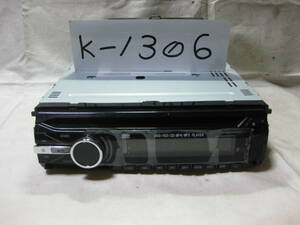 K-1306　メーカー不明 品番不明　MP3　フロント USB AUX　1Dサイズ　DVDデッキ　未チェック品