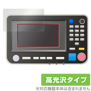 RISO ORPHIS FT5430 保護 フィルム OverLay Brilliant オルフィス プリンター用保護フィルム 液晶保護 指紋がつきにくい 指紋防止 高光沢