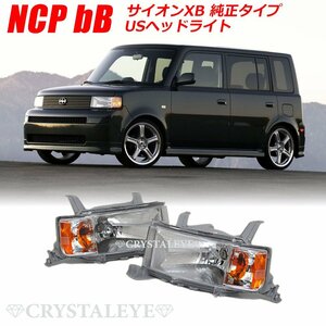 新品1円～ SCION XB サイオン US仕様 クリスタルヘッドライト NCP 30/31/35 30系 bB 後期純正タイプ クリスタルアイ 即納 左右