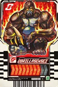 仮面ライダーガッチャード　ライドケミートレカ　PHASE:02　GORILLASENSEI　ゴリラセンセイ RT2-024　コモン