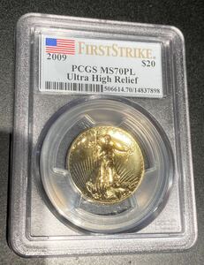 最高鑑定 【PCGS MS70PL First Strike】2009年 セントゴーデンス ウルトラハイレリーフ金貨 ダブルイーグル ゴールドコイン プルーフライク