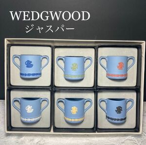 ウェッジウッド WEDGWOODジャスパー　 天使　ラビングカップ　限定500個　証明書付き　タンカード マグカップ エンジェル