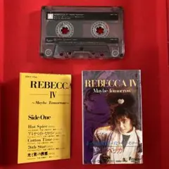 ミュージックカセットテープ　レベッカ　「レベッカⅣ〜メイビー・トゥモロー」