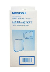 三菱電機部品：加湿（気化）フィルター/MAPR-857KFT空気清浄機用〔160g-4〕〔メール便対応可〕