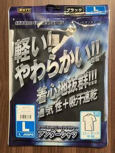 ゼット ZETT 野球用 ハイブリッドアンダーシャツ ローネック半袖 [カラー：ブラック] [サイズ：L] #BO1710-1900