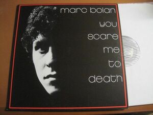 Marc Bolan - You Scare Me To Death /マーク・ボラン/HCLP 5003/イタリア盤LPレコード