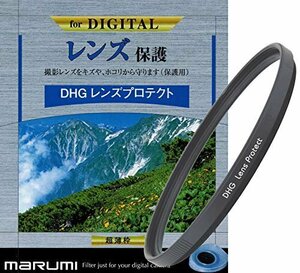 【現品限り】 DHG レンズフィルター MARUMI 薄枠 レンズ保護用 日本製 46ｍｍ レンズプロテクト 46ｍｍ