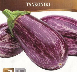 ゼブラナスの種子 8粒 TSAKONIKI しま模様のなす ツァコニキ 茄子 細長く甘みがあり種が少ない品種！ 固定種