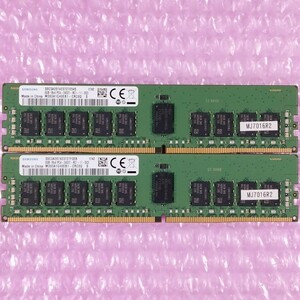 【動作確認済み】SAMSUNG DDR4-2400 8GB 2枚セット (計16GB) PC4-19200 ECC REG/Registered対応 RDIMM ※複数入荷
