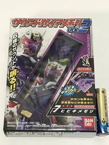 サウンドガイアメモリ vol.2 ヒビキメモリ 食玩 仮面ライダーダブル W　2010年　なりきり　Masked Rider HIBIKI memori