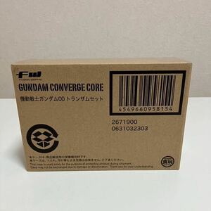 FW ガンダムコンバージコア 機動戦士ガンダム00 トランザムセット プレバン限定 未開封品